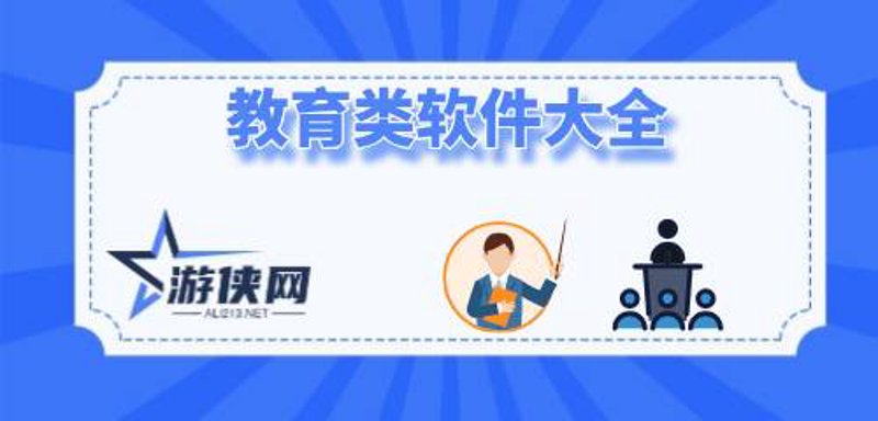 如何打造一场引人入胜的校园网络安全教育主题班会?——PPT制作技巧大揭秘