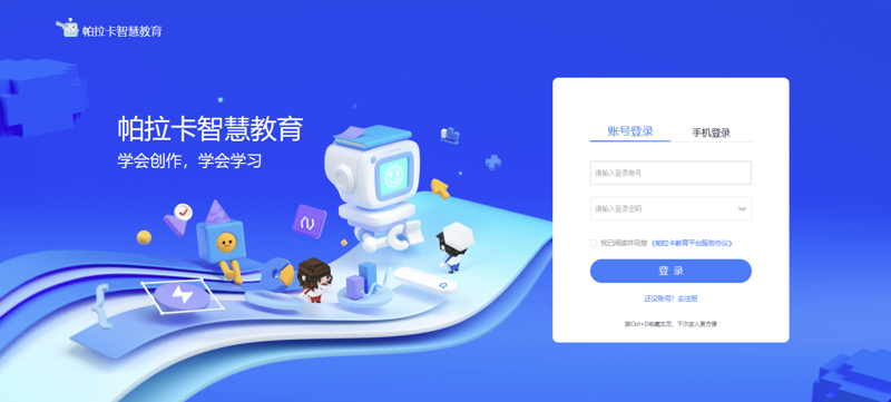 上海计呈教学设备：为何成为学校首选？