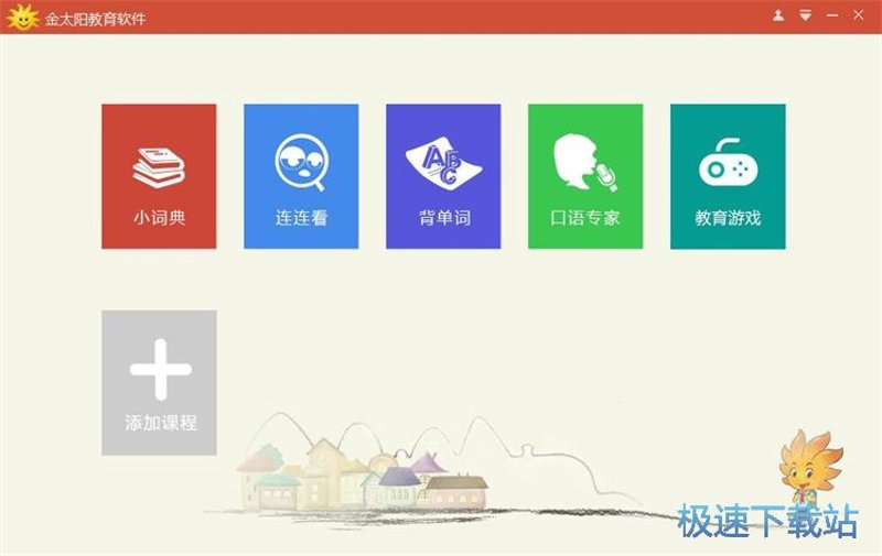校园网络安全应急预案：如何快速响应与处理