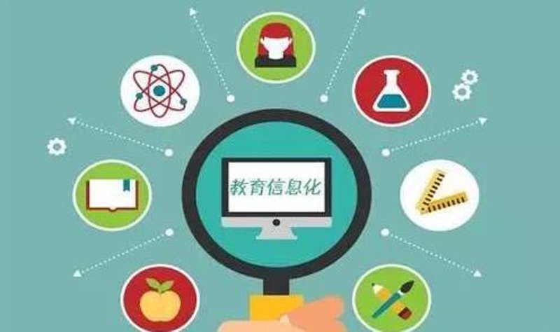 智慧校园平台如何重塑教学模式？