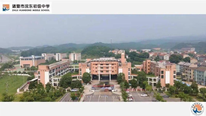 智慧校园平台，未来教育的蓝图